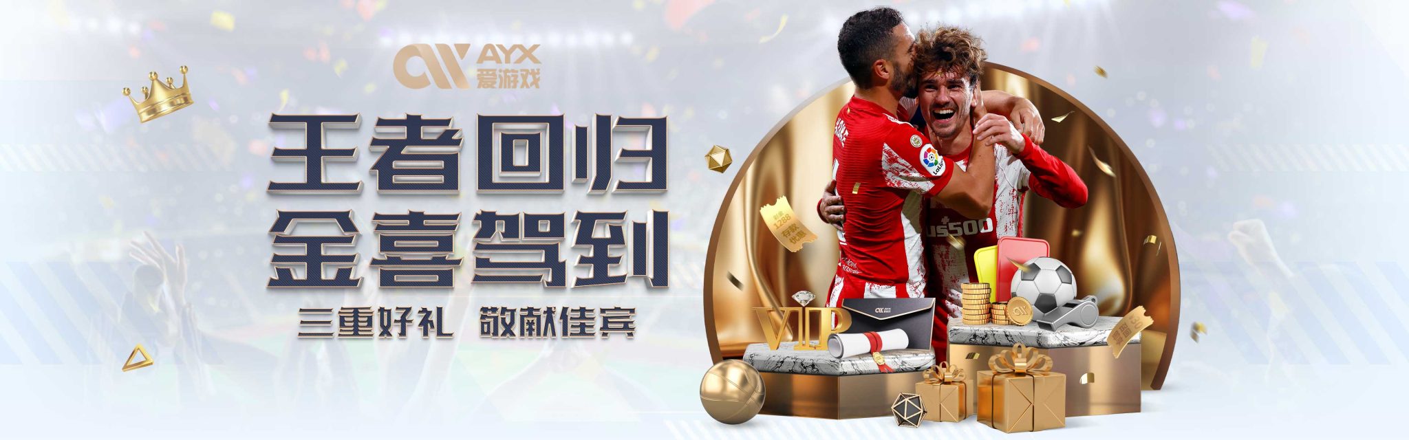 亦將成為其